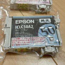 新品 EPSON エプソン 純正インクカートリッジ 50 ブラック ライトシアン ライトマゼンタ イエロー/ICBK50ふうせん EP804 EP804 EP803 EP704_画像5