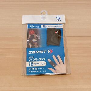  new goods zamst Zam -stroke finger supporter bare- basketball / sport fai ton hi The pair neck small of the back 