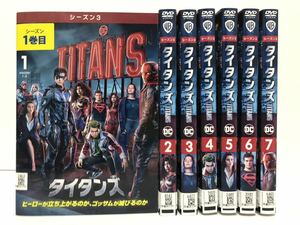タイタンズ シーズン3 全7巻 DVD / レンタル落ち 日本語吹替えあり