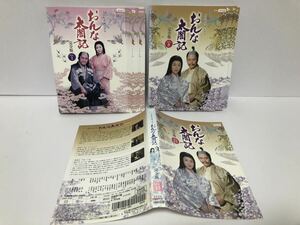 【全巻】おんな太閤記 NHK大河ドラマ 全13巻 DVD レンタル落ち / 佐久間良子 西田敏行 泉ピン子 中村雅俊 藤岡弘