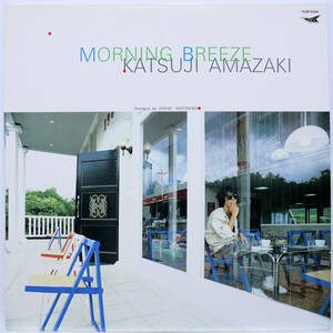 国内盤 / KATSUJI AMAZAKI - 尼崎勝司 / MORNING BREEZE / 和ジャズ / フュージョン / ELECTRIC BIRD K28P-6240