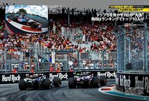 F1速報 2024年6月号 2024年Vol.5　第5戦中国GP＆第6戦マイアミGP_画像6