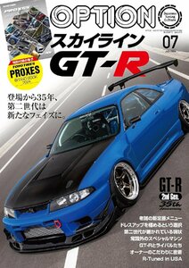 Option 　オプション 　2024年 7月号 No.570 【特別付録】 小冊子（最新タイヤカタログ）