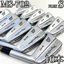 【希少な2番付】mizuno Pro MS-702 ミズノ プロ アイアンセット メンズ 10本 FLEX:S ダイナミックゴールド S200_画像1