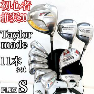 【初心者様推奨】TaylorMade テーラーメイド r7 200Steel メンズ ゴルフ クラブ 初心者 セット 11本 FLEX:S