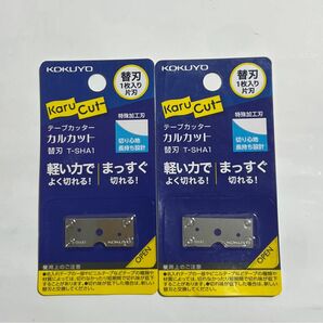 新品 コクヨ　カルカット　替刃　T-SHA1 テープカッター替刃 2個セット