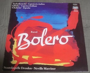 マリナー/管弦楽名曲集♪『ボレロ』～ (東独)VEBエテルナデジタルステレオ