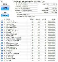 東芝 TOSHIBA HDD 500GB MQ01ABF050 4個セット / 7mm 2.5インチ 正常判定品_画像3