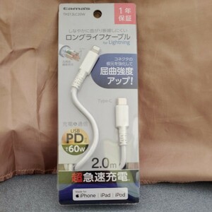 ケーブル 多摩電子工業 超急速60W C to L ケーブル 2m ホワイト