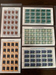 琉球切手　シート　まとめ売り　琉球郵便　海洋シリーズ　文化財保護強調週間　切手趣味週間