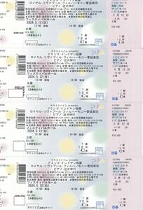 ... line piano concert 2024.5.12( day ) Osaka festival hole 14 hour ~ 4 sheets eyes 