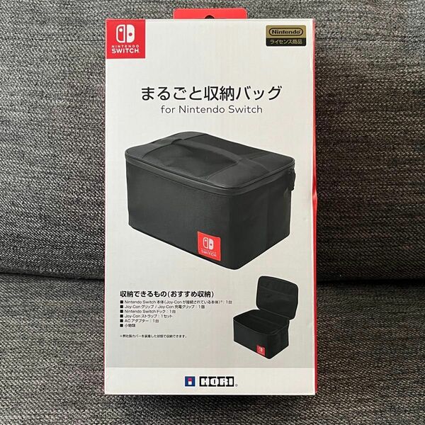 ニンテンドースイッチ まるごと収納バッグ for Nintendo Switch HORI