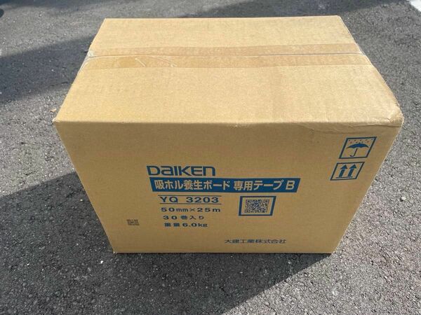 大建 Daiken 吸ホル 養生ボード 養生テープ 50mm×25M 30巻 1箱