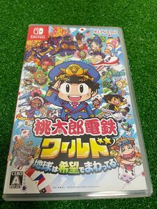 桃太郎電鉄ワールド ～地球は希望でまわってる Switch Nintendo 桃鉄