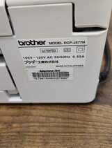 【中古】 brother ブラザー インクジェットプリンタ プリビオ ホワイト A4 複合機 2018年製 DCP-J577N 0419-3-6_画像8