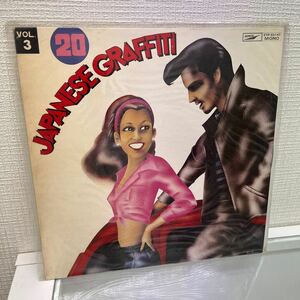 LP 中古レコード JAPANESE GRAFFITI20 VOL.3 ジャパニーズグラフィティ20 ジョニーエンジェル ローハイド K3-70-4-5