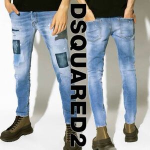  новый товар не использовался 12.3 десять тысяч DSQUARED2 Dsquared Denim обтягивающий SKATER JEAN стандартный товар Biker ske-ta- джинсы Италия производства 