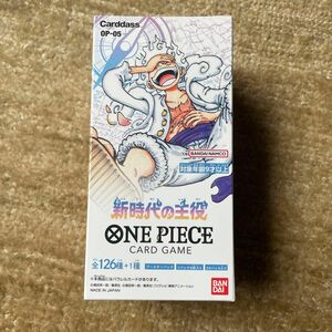 新品未開封テープ付き　ONE PIECE カードゲーム　新時代の主役　1BOX