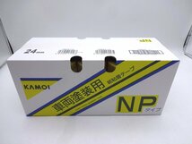 ★●KAMOI カモ井 24mm 車両塗装用紙粘着テープ NPタイプ マスキングテープ 50巻入_画像1