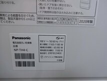 ★# Panasonic パナソニック 食洗機 食器洗い乾燥機 NP-TH4-C USED_画像10