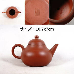 0525-3 Tang thing . mud small teapot cover reverse side seal horizontal bottom ...... made tea utensils . tea utensils China old fine art old . China antique size :10.7x7cm