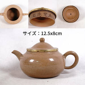 0525-5 Tang thing . mud white mud small teapot cover reverse side seal ... chronicle tea utensils . tea utensils China old fine art old . China antique size :12.5x8cm