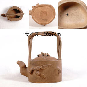 0525-10 Tang thing . mud white mud small teapot cover reverse side seal crane chronicle comming off carving li equipped bottom . equipped tea utensils . tea utensils China old fine art old . China antique size :10x7cm