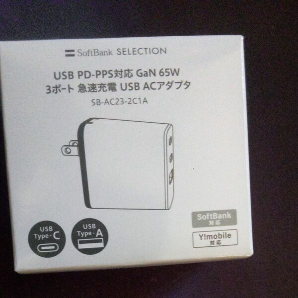 未開封　SoftBank（メーカー） USB PD-PPS対応 GaN 65W 3ポート 急速充電 USB ACアダプタ 