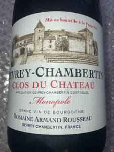 正規品 アルマン・ルソー ジュヴレイ・シャンベルタン・クロ・デュ・シャトー 2017Armand Rousseau Gevrey Chambertin Clos du Chteau
