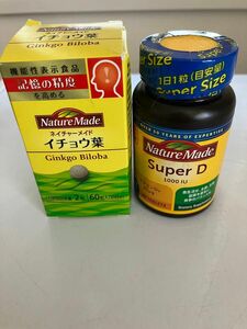 イチョウ葉&Super D3 セット売り ネイチャーメイド