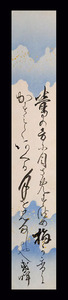 <C195235>[ genuine work ]. south .( spring .) autograph Waka tanzaku | Edo era middle period - latter term. .. small stone origin ... human body anatomy [ scratch cold out .]