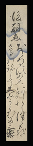 <E24028>[ genuine work ] wistaria . three comfort ( pine respondent . three comfort ) autograph Waka tanzaku [ after morning .] Edo era latter term. tea person *. road house 