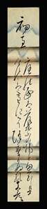 <C190929>[ genuine work ] river . many genuine . autograph Waka tanzaku | curtain end. country . person new . prefecture army ....... mulberry name ...