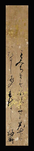 <C192425>[ genuine work ] large ... autograph Waka tanzaku | old writing brush judgment house .. virtue river house ....