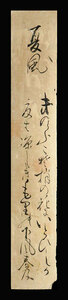 <C192458>[ genuine work ] one-side hill spring . autograph Waka tanzaku [ summer manner ] Edo era latter term. country . person Bizen .. district. . agriculture 