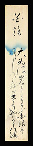 <C192465>[ genuine work ] confidence sea autograph Waka tanzaku [ white .] curtain end. .... direction. . Kyoto Shimizu temple . job cheap .. large .. ream seat 