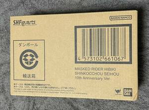 S.H.Figuarts Kamen Rider Hibiki 10th Anniversary Ver. unopened new goods 