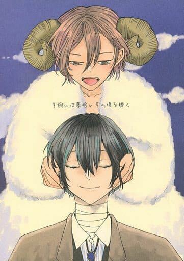 同人誌　文豪ストレイドッグス 文スト 太宰治×中原中也　太中　羊飼いは夢喰い羊の唄を聴く　軽率