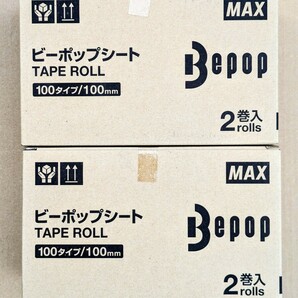 ◆新品＆送料無料◆MAX マックス Bepop ビーポップシート テープロール 4本 黒 10m 2巻入2個 100タイプ SL-S111N2 IL90667 カッティング◆