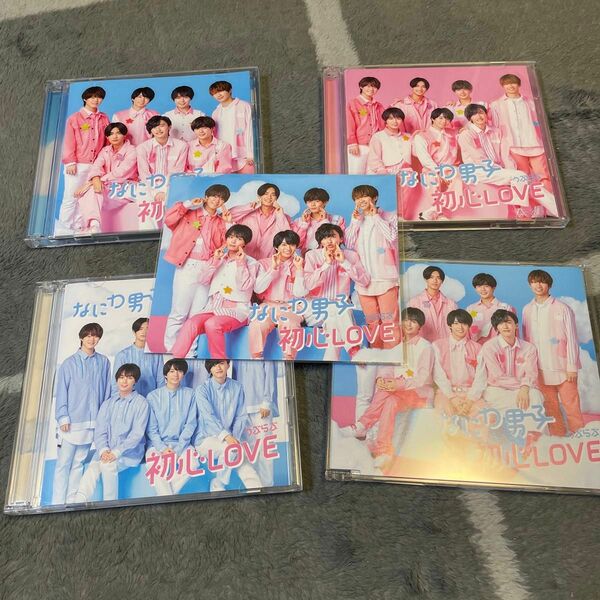 なにわ男子 うぶらぶ 初心LOVE CD DVD Blu-ray シングル