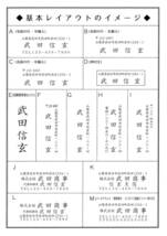 No.2 即決 住所印 住所判 ゴム印 スタンプ はんこ 送料込_画像1