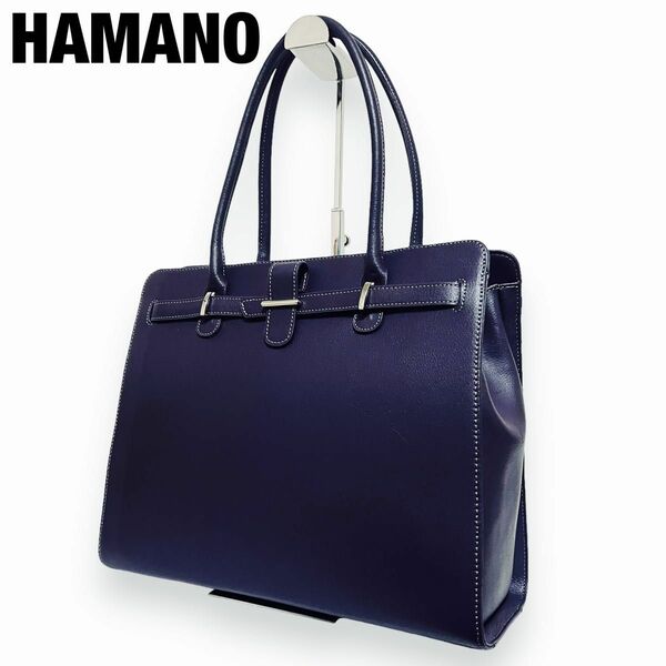 HAMANO トートバッグ レザー パープル A4収納可 通勤 通学 保存袋付き 肩掛け ハマノ 濱野皮革工藝 ハンドバッグ 紫