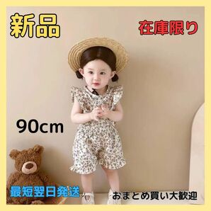 韓国子供服 キッズ ベビー 花柄 セットアップ 夏服 女の子 90cm