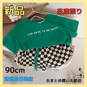 韓国子供服 キッズ ベビー チェッカー柄 セットアップ グリーン 夏服 女の子 スウェット 半袖 Tシャツ