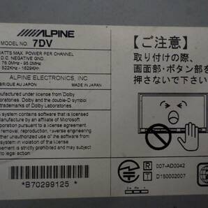 230324 ステップワゴン スパーダ RF7 後期 ALPINE アルパイン ナビ 7DV 2019年 データ 地デジ DVD HDMI [B]の画像5