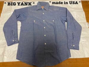 ★【BIG YANK made in USA】★レアー！米国製ビッグヤンクのビンテージシャンブレーシャツ★