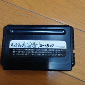 SEGA　MEGA　CD　バックアップRAMカートリッジ 　現状品