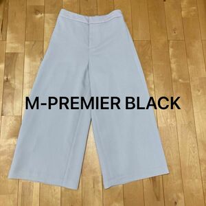 エムプルミエブラック　M-PREMIER BLACK　ワイドパンツ