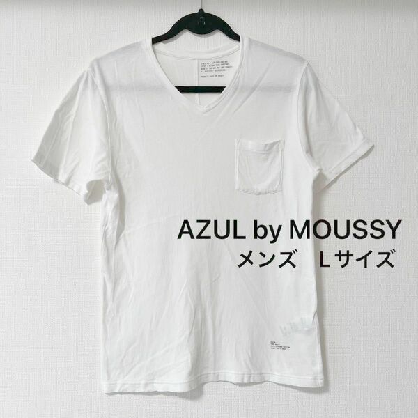 AZUL by MOUSSY メンズ　Tシャツ　Lサイズ