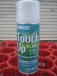  Kobelco touch up spray blue green 300ml KSPPBG00301J1S KOBELCO